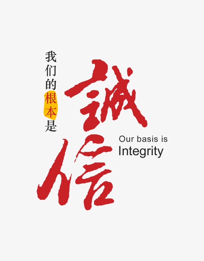 沙湖原种场收账公司